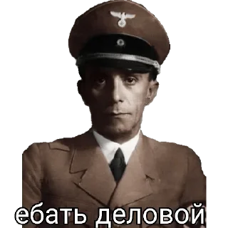 Sticker from Колбаска