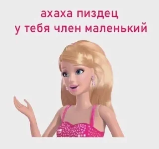 🌟 emoji рандом челы Telegram sticker 14 of 93