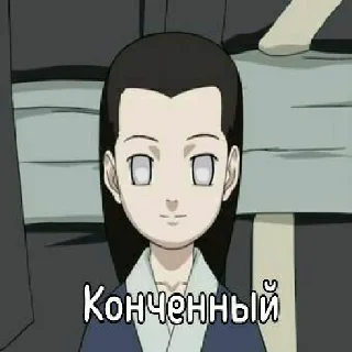 😶 emoji Neji Telegram sticker 16 of 32