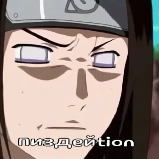 😑 emoji Neji Telegram sticker 7 of 32