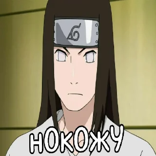 🗿 emoji Neji Telegram sticker 21 of 32