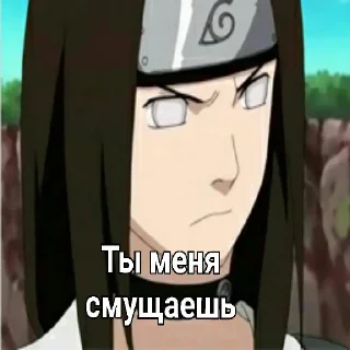 ☺️ emoji Neji Telegram sticker 18 of 32