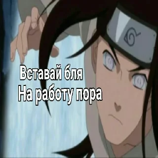 ☹️ emoji Neji Telegram sticker 17 of 32