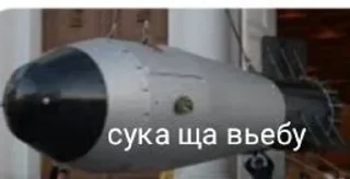 🤬 emoji USSR MEM 2 Telegram sticker 17 of 66