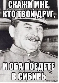 Sticker from USSR MEM 2