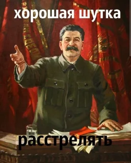 👌 emoji USSR MEM 2 Telegram sticker 5 of 66