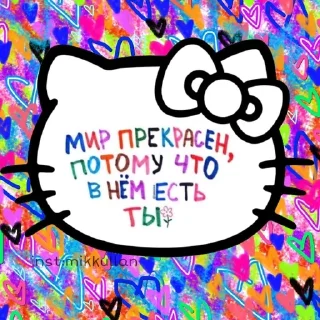 Sticker from Стикеры на все случаи жизни<З