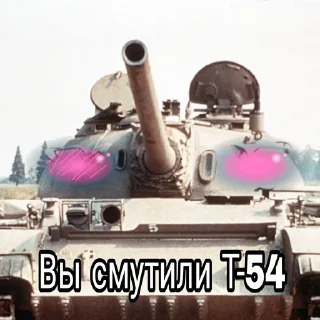 🥰 emoji Стикеры музея✌ Telegram sticker 11 of 58
