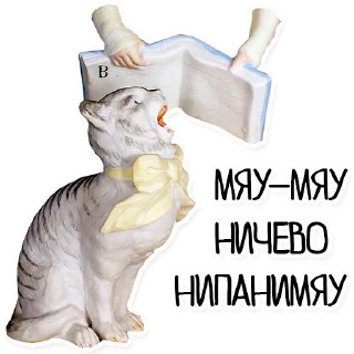 Sticker from Упоротый Антиквариат