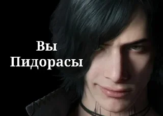 🌟 emoji Пидорас Telegram sticker 14 of 86