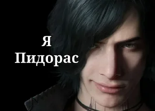 🌟 emoji Пидорас Telegram sticker 11 of 86