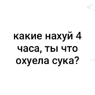 🔳 emoji Камару хуила @monotopik Telegram sticker 1 of 16