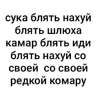 🧸 emoji Камару хуила @monotopik Telegram sticker 3 of 16