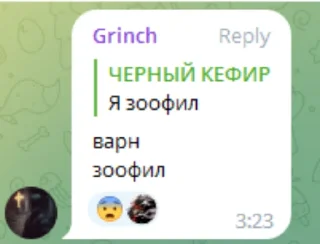 Sticker from гринч чета соло