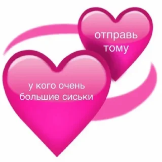 ☄️ emoji Не заходи сюда👉🏻 @stikiin Telegram sticker 19 of 119