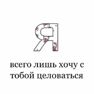 ❤️ emoji Не заходи сюда👉🏻 @stikiin Telegram sticker 11 of 119