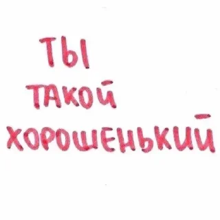 👍 emoji Не заходи сюда👉🏻 @stikiin Telegram sticker 8 of 119