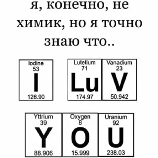 ❤️ emoji Не заходи сюда👉🏻 @stikiin Telegram sticker 4 of 119