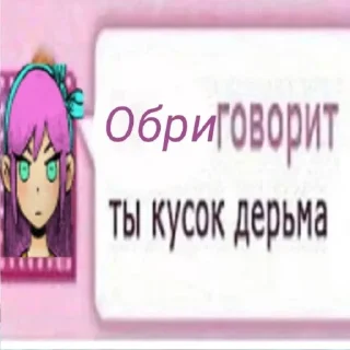 👹 emoji попал в вену Telegram sticker 22 of 49
