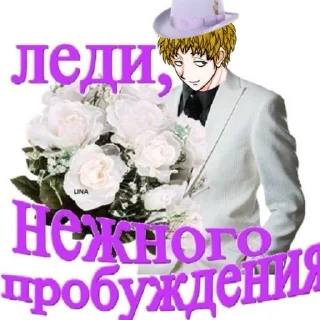 Sticker from попал в вену