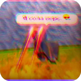 🚀 emoji Кто такой Аркан? Telegram sticker 3 of 15