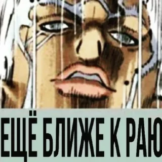 🥰 emoji Жожа Telegram sticker 24 of 27