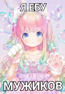 ❤️ emoji Сдохни пожалуйста Telegram sticker 18 of 120
