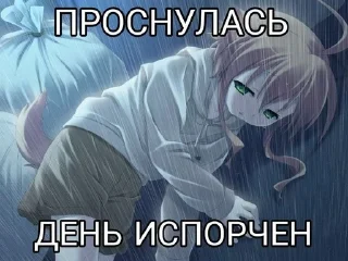 ❤️ emoji Сдохни пожалуйста Telegram sticker 14 of 120