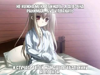 ❤️ emoji Сдохни пожалуйста Telegram sticker 9 of 120
