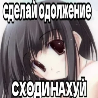 Sticker from ода (линка#5416)