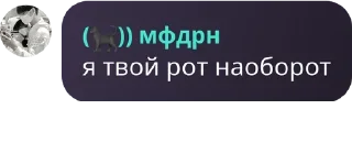 Sticker from 𝚙𝚊𝚕𝚊𝚌𝚎 𝚘𝚏 𝚖𝚞𝚜𝚒𝚌 ебнулись