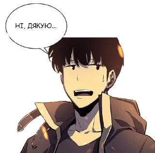 😓 emoji Solo Leveling Sticker Pack (ukr) Telegram sticker 13 of 43