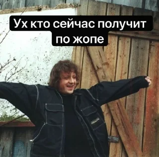 Sticker from Глебка @Je_mach