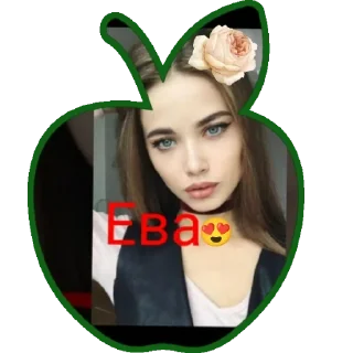 😘 emoji роль Telegram sticker 9 of 14