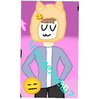 😍 emoji роль Telegram sticker 6 of 14