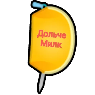 😛 emoji роль Telegram sticker 12 of 14