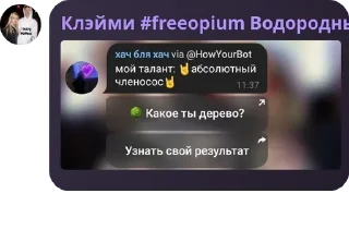 Sticker from ФУНТИК ГОВНО💩