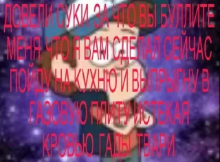 🤬 emoji дурацкие наклеечки Telegram sticker 8 of 120