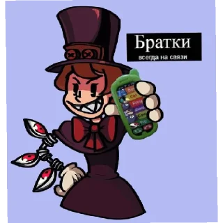 🙂 emoji Скулгирлс нафиг, кто украдёт дам по шее <3 Telegram sticker 14 of 23