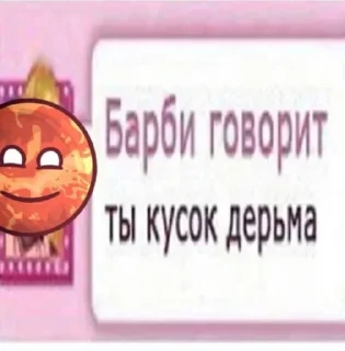 🥺 emoji Шарики с глазками 𝕸𝖔𝖔𝖓//ღ🎀 @Stikery4bot - С Telegram sticker 9 of 120