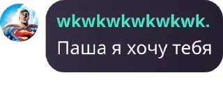 🆘 emoji Общежитие сауреха. pack by @QuotLyBot Telegram sticker 14 of 62