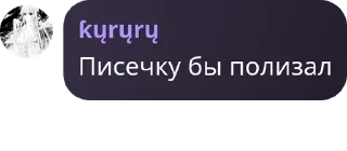 👩‍👦 emoji Общежитие сауреха. pack by @QuotLyBot Telegram sticker 12 of 62