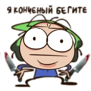 ☂ emoji Сипсик молодец Telegram sticker 23 of 28