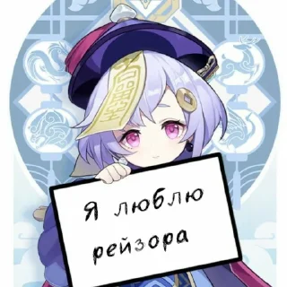 Sticker from што