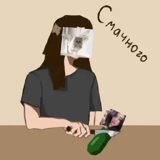 🔪 emoji Український секондхенд Telegram sticker 6 of 8