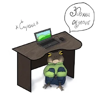 📢 emoji Незадоволена жабеня Telegram sticker 2 of 10