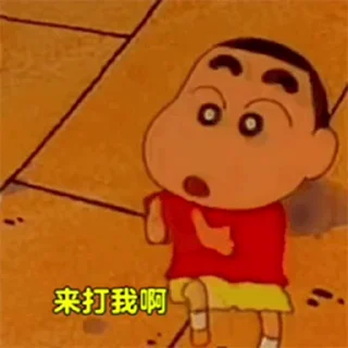 😁 emoji 好玩的贴纸 @tiezhi18 TRX闪兑 @dj10bot Telegram sticker 6 of 120