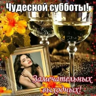 🥂 emoji Дни партийной недели Telegram sticker 7 of 41