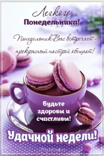 💐 emoji Дни партийной недели Telegram sticker 14 of 41