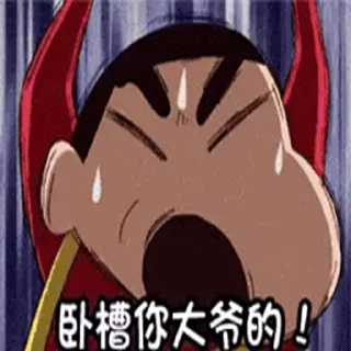 😁 emoji 好玩的贴纸 @tiezhi18 TRX闪兑 @dj10bot Telegram sticker 12 of 120
